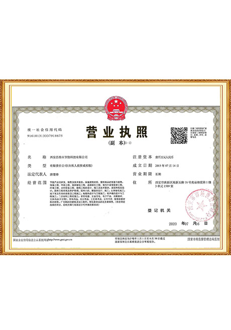 Certificate Of Honor